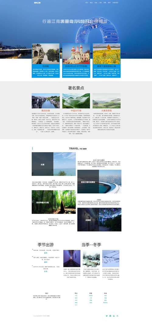 2026嘉兴个人网站建设盘点:正规公司推荐、价格与避坑指南