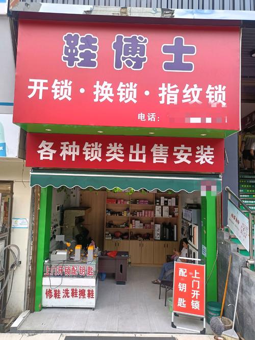 2026年郴州修锁公司口碑大盘点：正规公司名单、价格费用及避