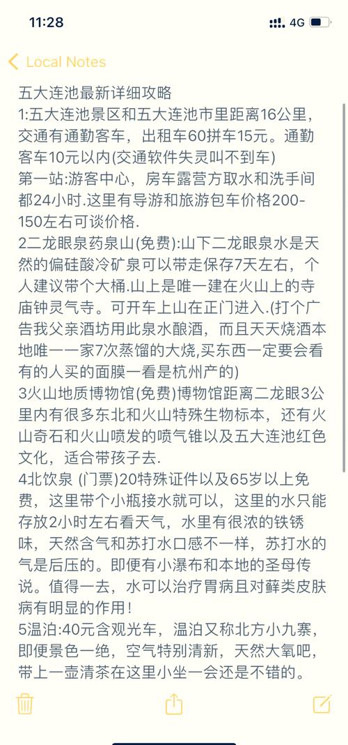 2026池州旅游攻略：酒店餐厅景点专业盘点与避坑指南