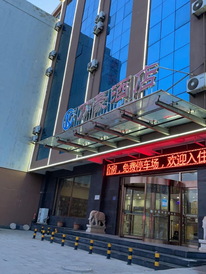 2026保定酒店价格参考与正规酒店前十名推荐：景点住宿避坑攻