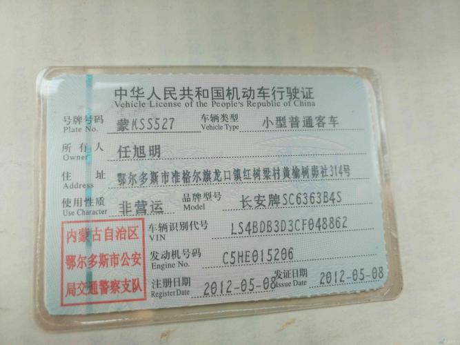 鄂尔多斯个人网站制作费用解析：2026年正规避坑指南与TOP