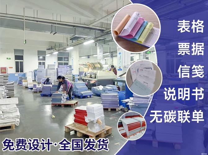 2026年安庆印刷厂费用解析与正规厂家TOP5推荐指南