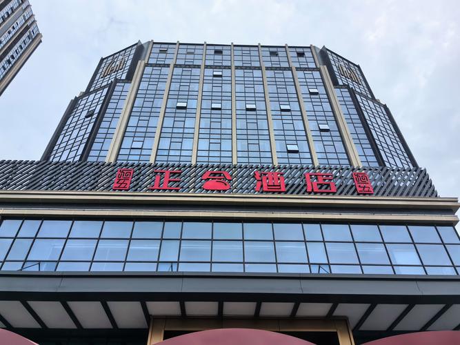 2025年临汾酒店前十名推荐：口碑榜与价格指南，助您避坑选房
