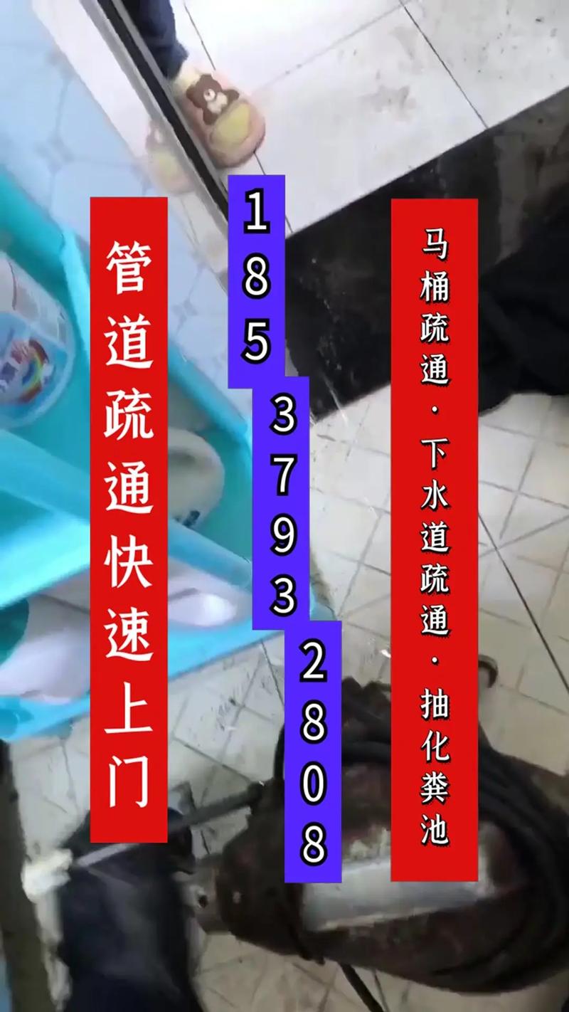 2026年乐山地漏疏通服务推荐榜单