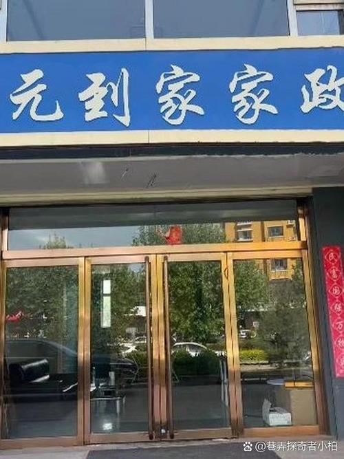 2026金华临时保姆选择指南：正规保姆5大机构及价格参考