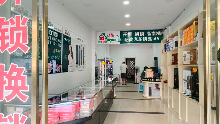2026娄底修锁公司怎么选？正规资质、收费标准与避坑指南全解