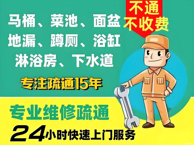 2026年三门峡管道疏通服务口碑推荐：5大正规专业公司盘点与