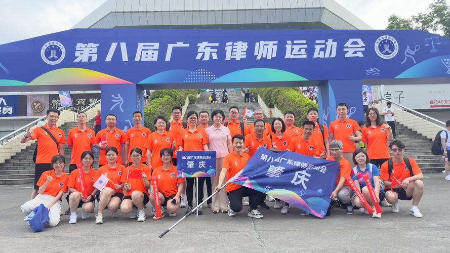 2026年肇庆合同纠纷律师前3强及避坑指南:专业推荐与费用分