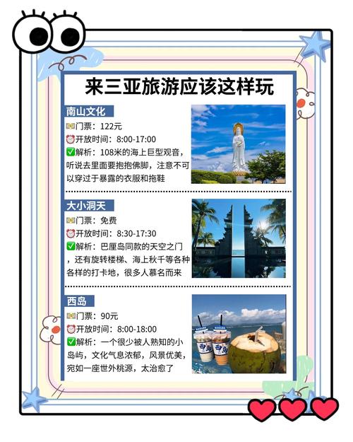 2026年三亚个人网站建设全攻略：正规服务商、价格排行与避坑