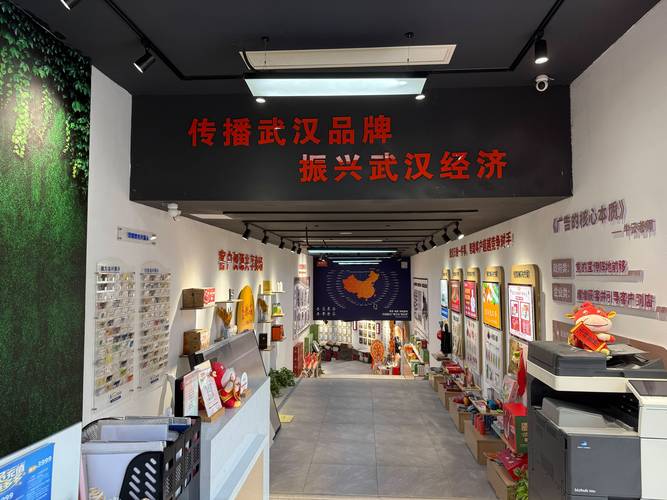 2026年武汉企业官网建设推荐:如何选择正规建站公司?前三强