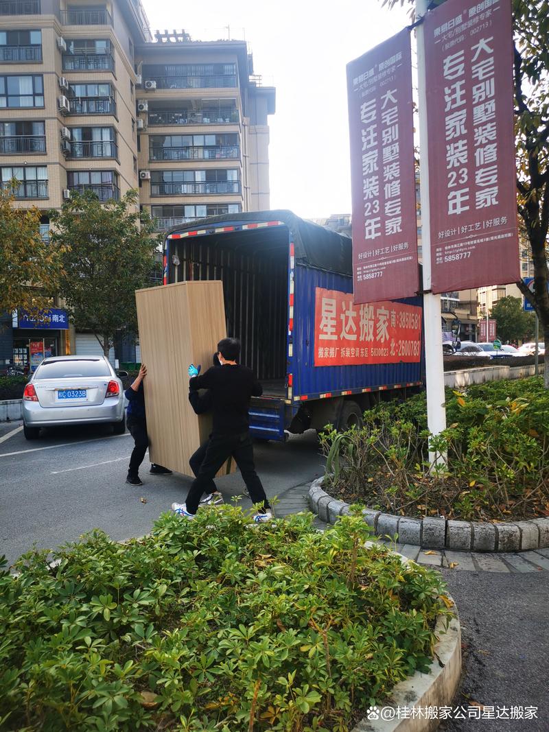 2026桂林搬家公司前十强排名榜单：正规推荐与价格费用避坑指
