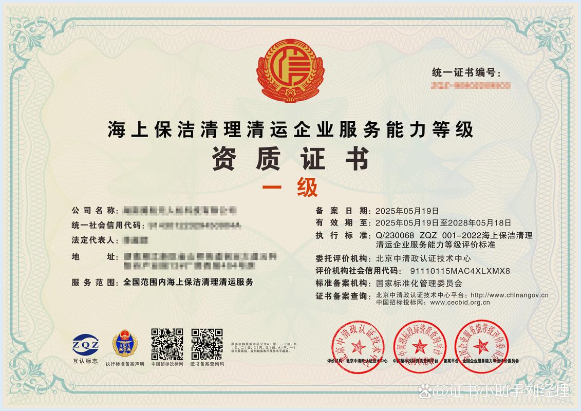 2026年吕梁保洁家政公司TOP3推荐：专业厨房清洗与24小