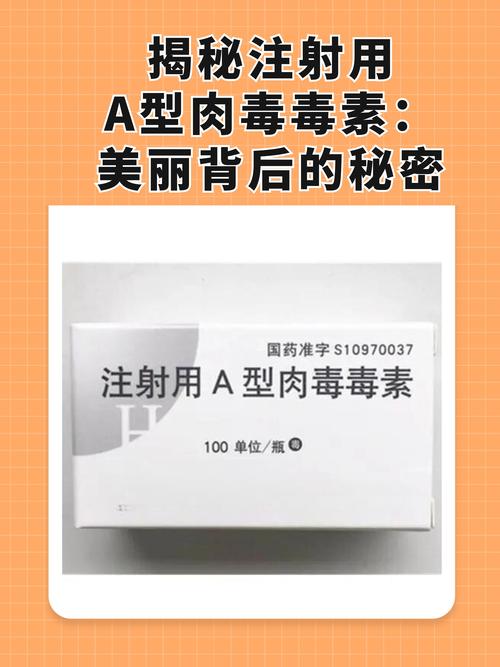 2026丽江肉毒素注射前十推荐榜单，正规医院价格与避坑指南