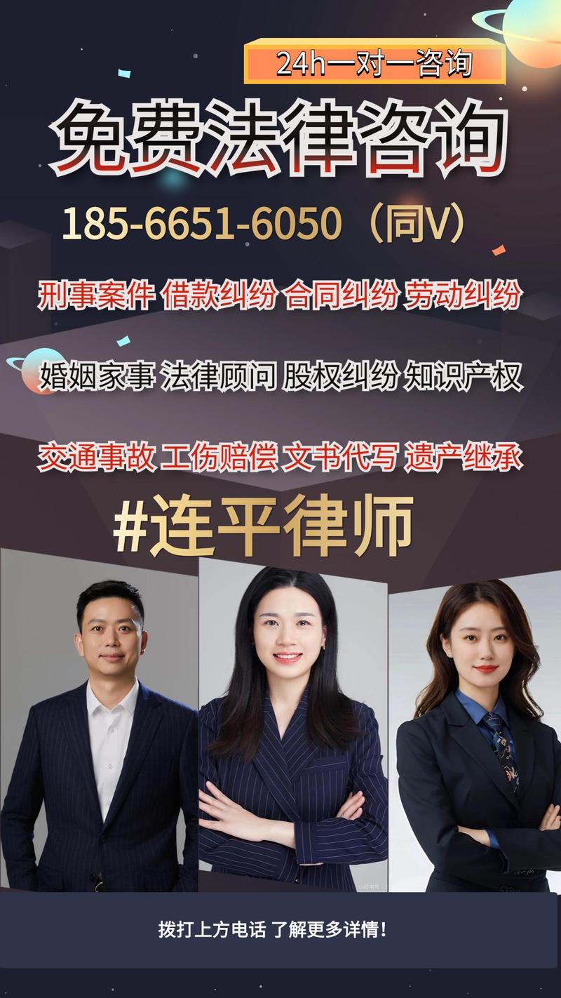 河源继承纠纷律师避坑全攻略：2026年如何挑选正规靠谱的TO
