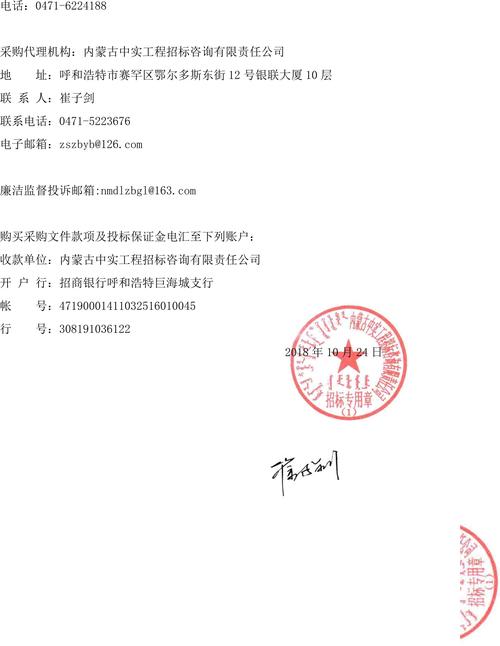 2026年乌兰察布修锁公司前5名排行榜：正规专业、价格透明推