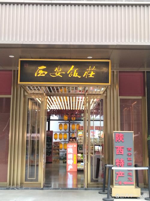 2026定西饭店正规推荐：怎么选口碑好？前五名避坑指南（附价