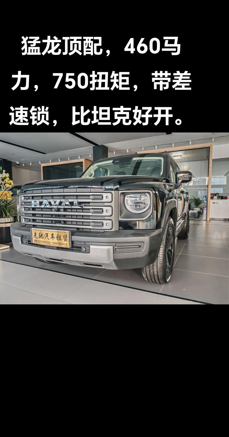 2026年昭通越野车租车口碑大盘点：正规平台推荐与自驾避坑指