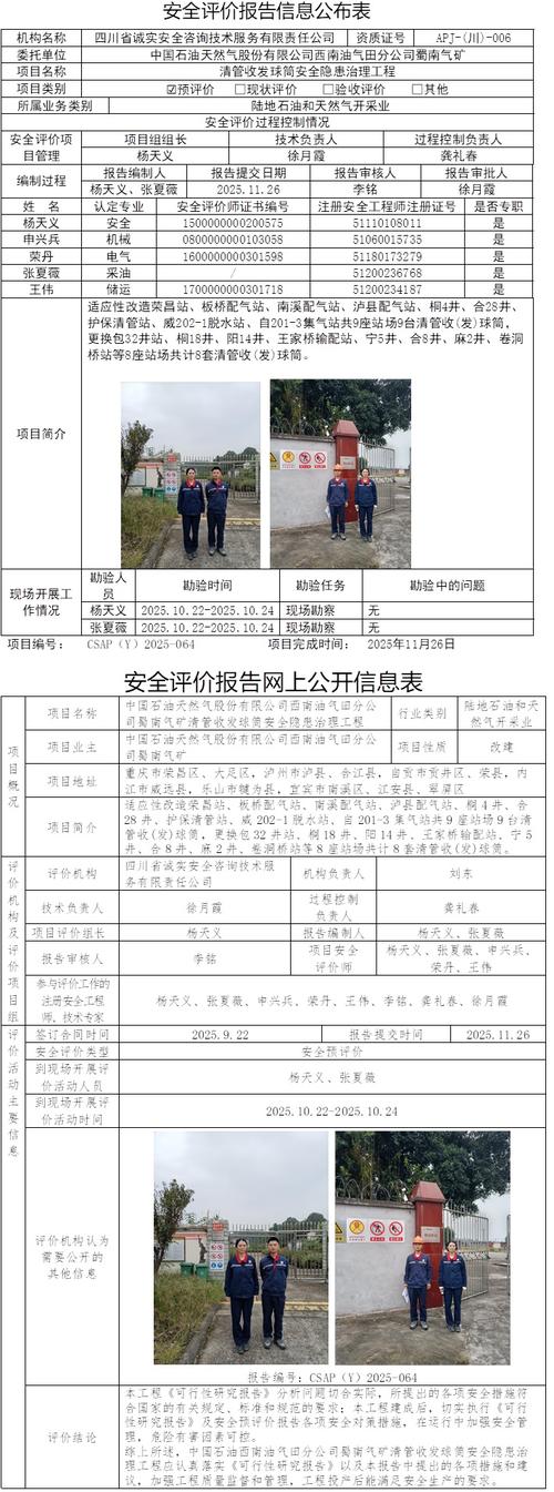 盘锦喷绘厂怎么选？2026年印刷喷绘行业避坑指南与正规推荐清