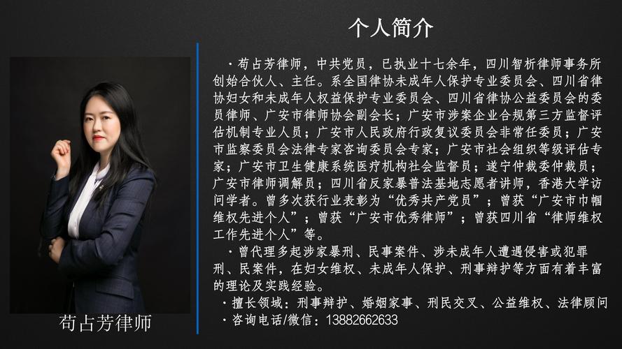 佛山知识产权纠纷律师5大推荐：如何挑选正规专业律所解决维权难