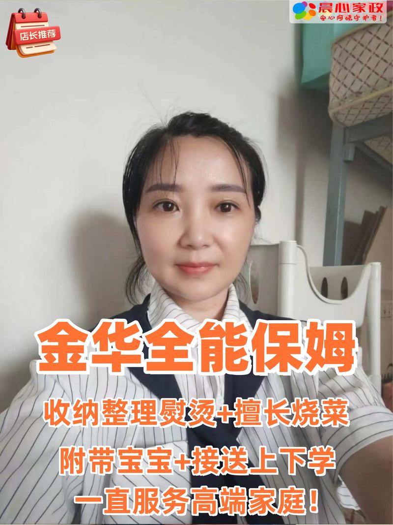 2026天水住家保姆哪家强?正规机构TOP5推荐与避坑指南