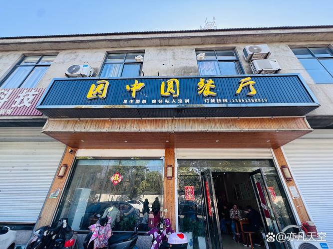 鄂州饭店专业测评：2026年口碑排名与怎么选的实用指南