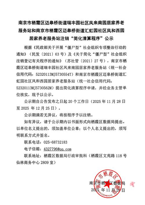 焦作企业汇算清缴审计哪家好?2026年正规机构推荐与避坑指南
