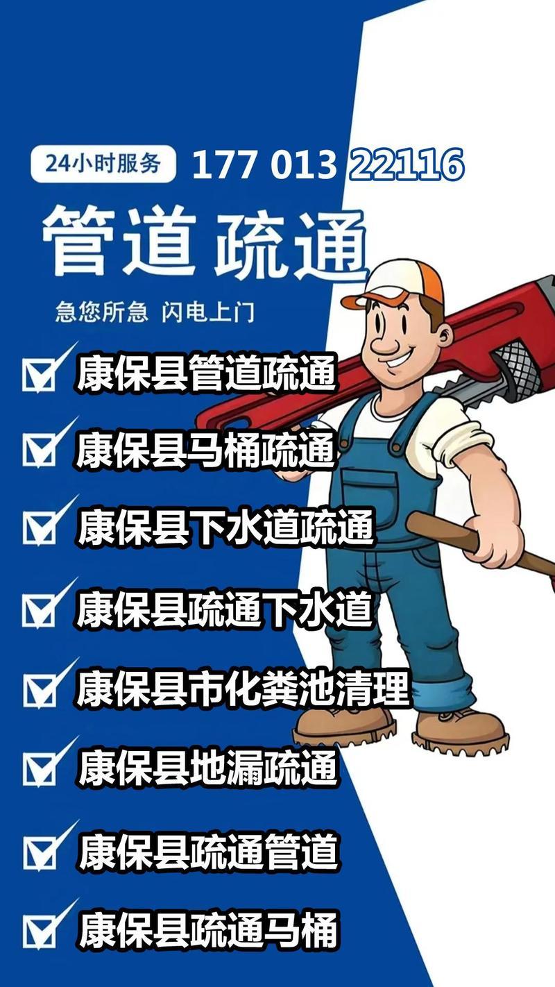 2026桂林排水管堵塞疏通哪家强？口碑前十名服务推荐与避坑指
