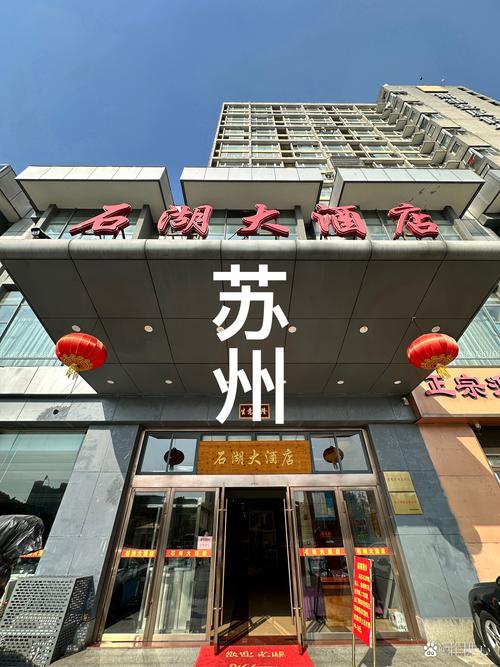 2026岳阳饭店前五名盘点：洞庭特色美食全攻略，含价格与避坑