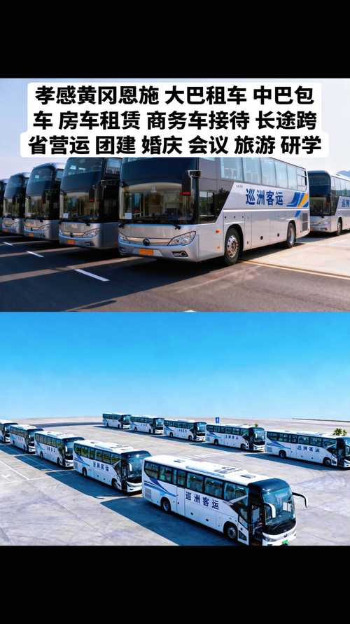 2026恩施旅游包车口碑推荐:正规公司怎么选?自驾租车避坑指