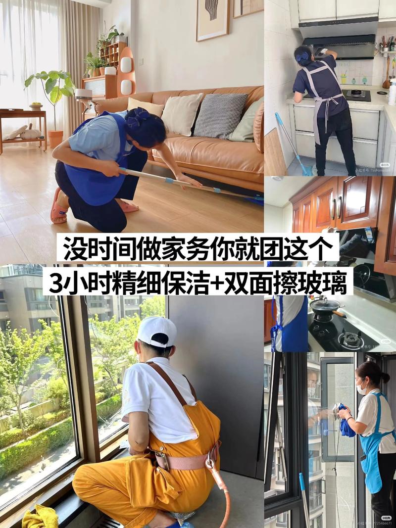 阿拉善家庭保洁清洁服务TOP5盘点 2026年正规家政公司推