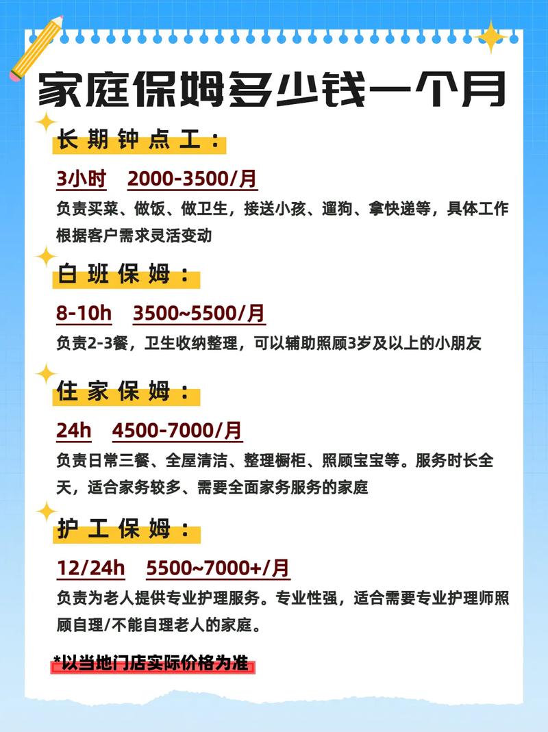 2026恩施住家保姆前3强盘点：正规推荐、价格费用与避坑指南