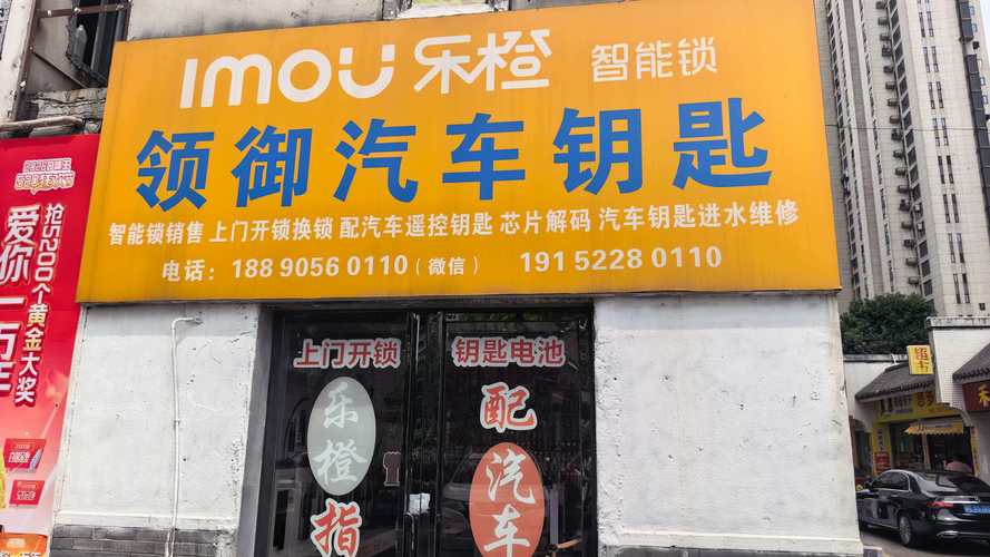 资阳开锁公司哪家好?2026年正规开锁前十名盘点与避坑指南