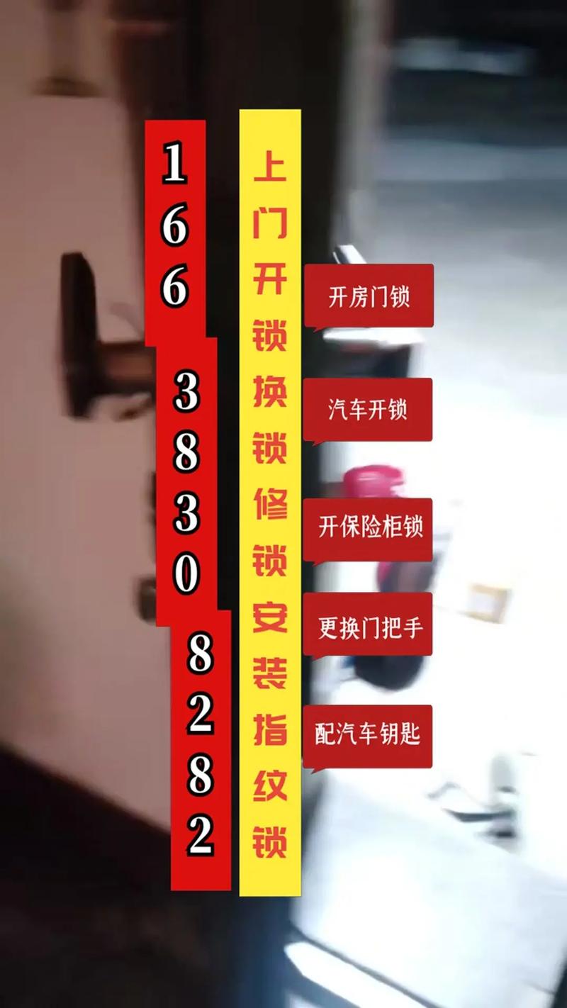 荆州修锁公司排行榜：2026年正规企业推荐与防坑指南