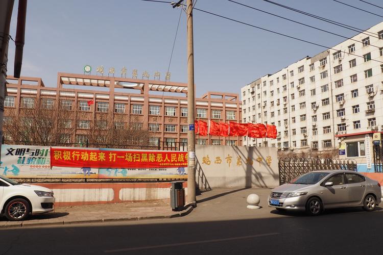 2026年鸡西个人网站建设避坑指南：如何挑选专业正规的服务商