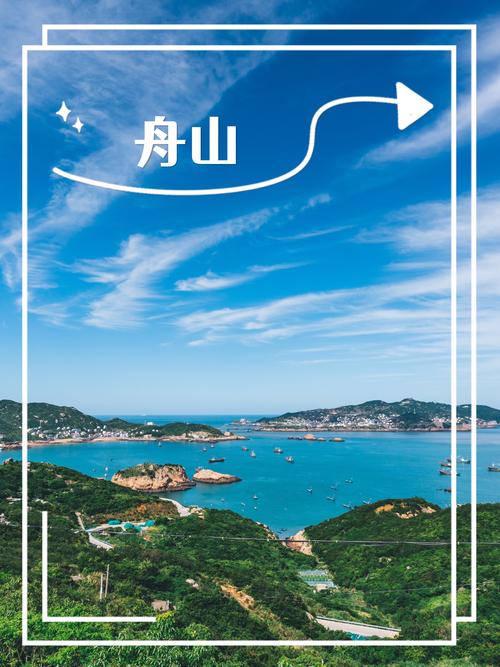 2026年舟山个人网站口碑盘点:正规服务商怎么选?