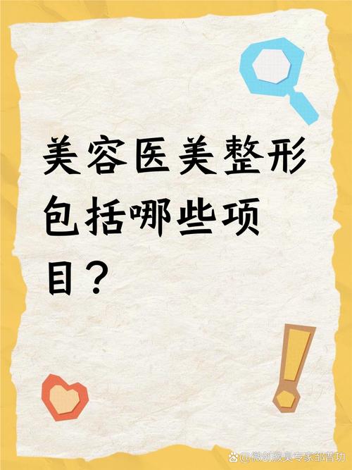 2026年焦作私密激光正规医院排行榜:专业技术解析与价格参考