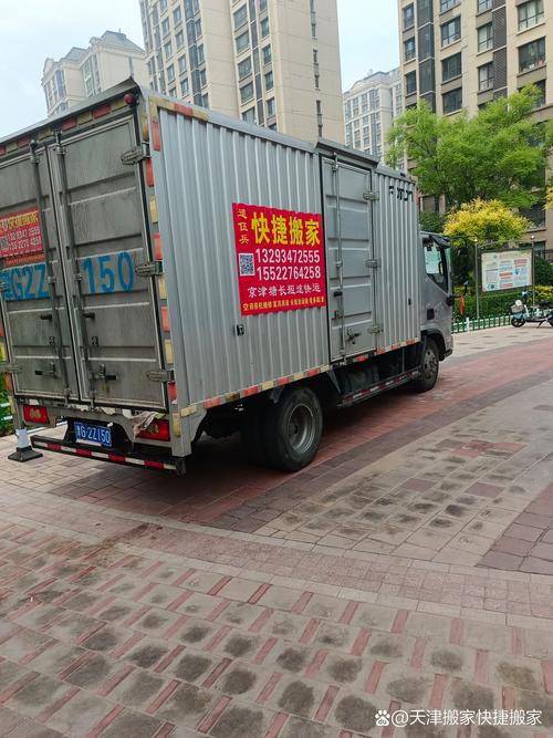 2026昌吉搬家公司正规推荐与避坑指南：如何选择专业靠谱的搬