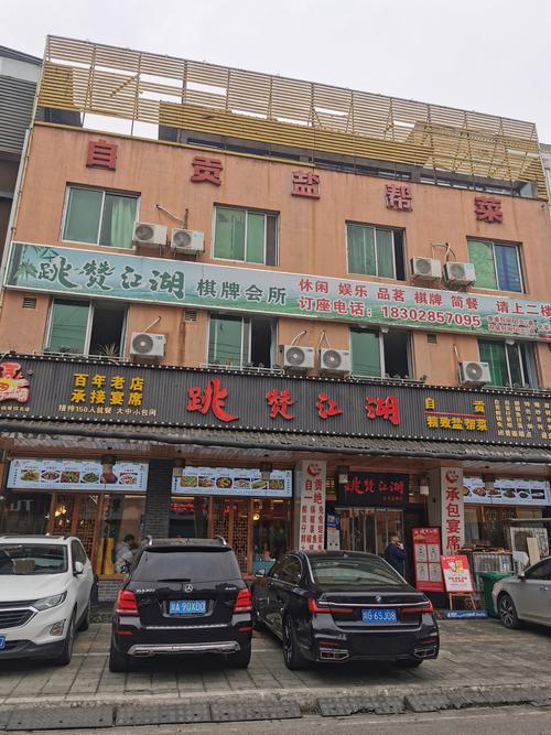 2026自贡个人网站避坑指南：正规公司推荐清单与避坑全攻略