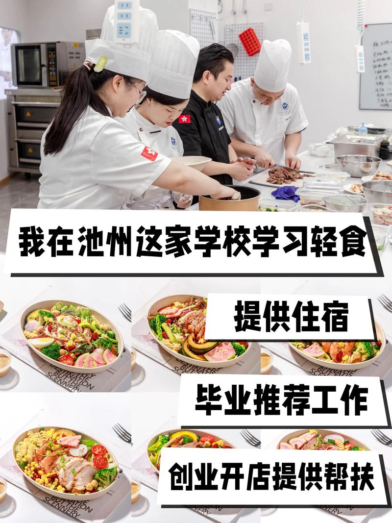 2026池州餐厅专业指南：2025-2026年热门餐厅排行榜