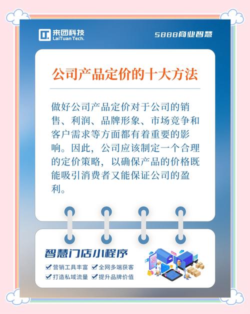 2026年那曲企业官网制作TOP5推荐:正规服务商、费用报价 2026年那曲企业官网制作TOP5推荐:正规服务商、费用报价