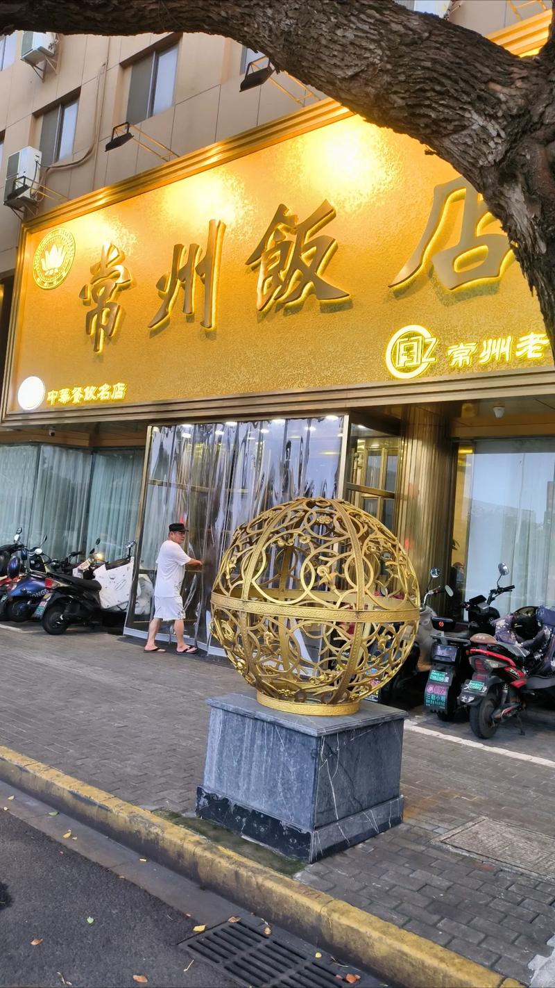 2026常州饭店前三榜单:口碑推荐、价格分析及避坑指南