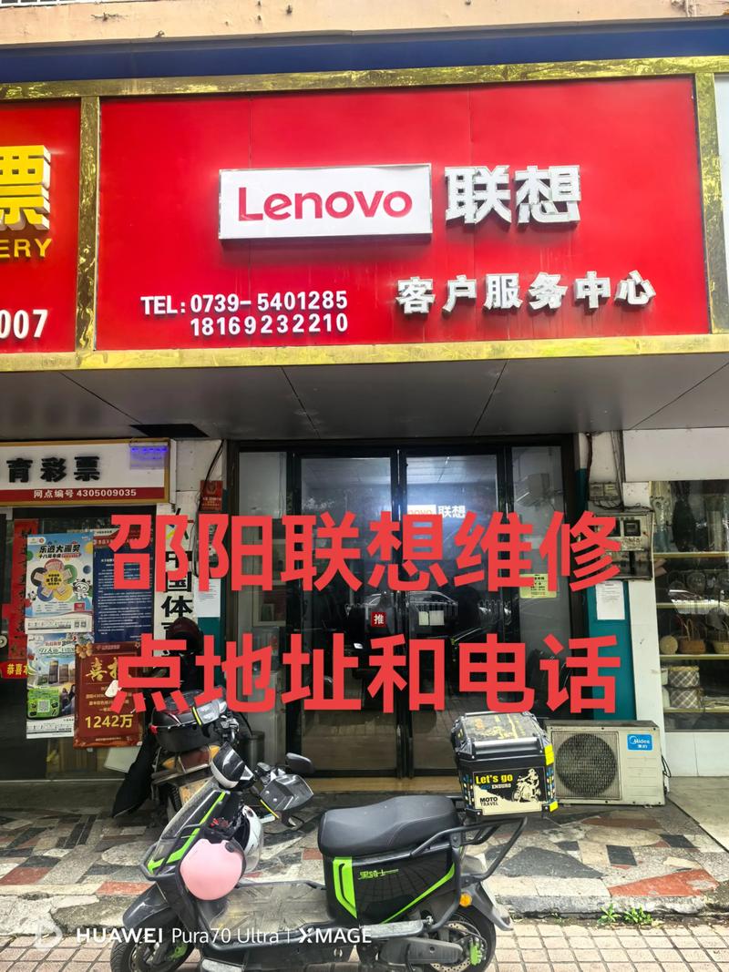 2026嘉兴电脑上门维修前5名盘点：价格透明、正规专业哪家强