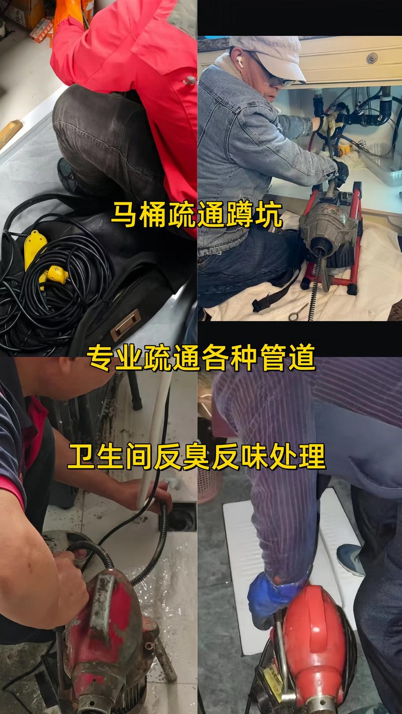 泉州排水管堵塞疏通排行榜 2026:价格费用与专业避坑全解析
