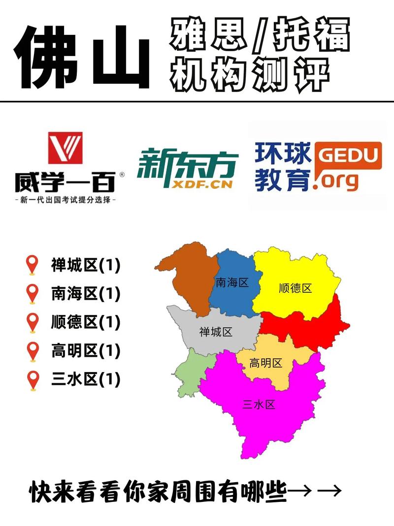 2024佛山印刷厂盘点：正规厂家推荐、避坑指南及价格分析