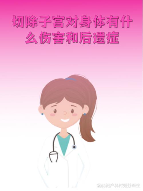 喀什腹壁成形前十医院排名及2026年价格参考 喀什腹壁成形前十医院排名及2026年价格参考