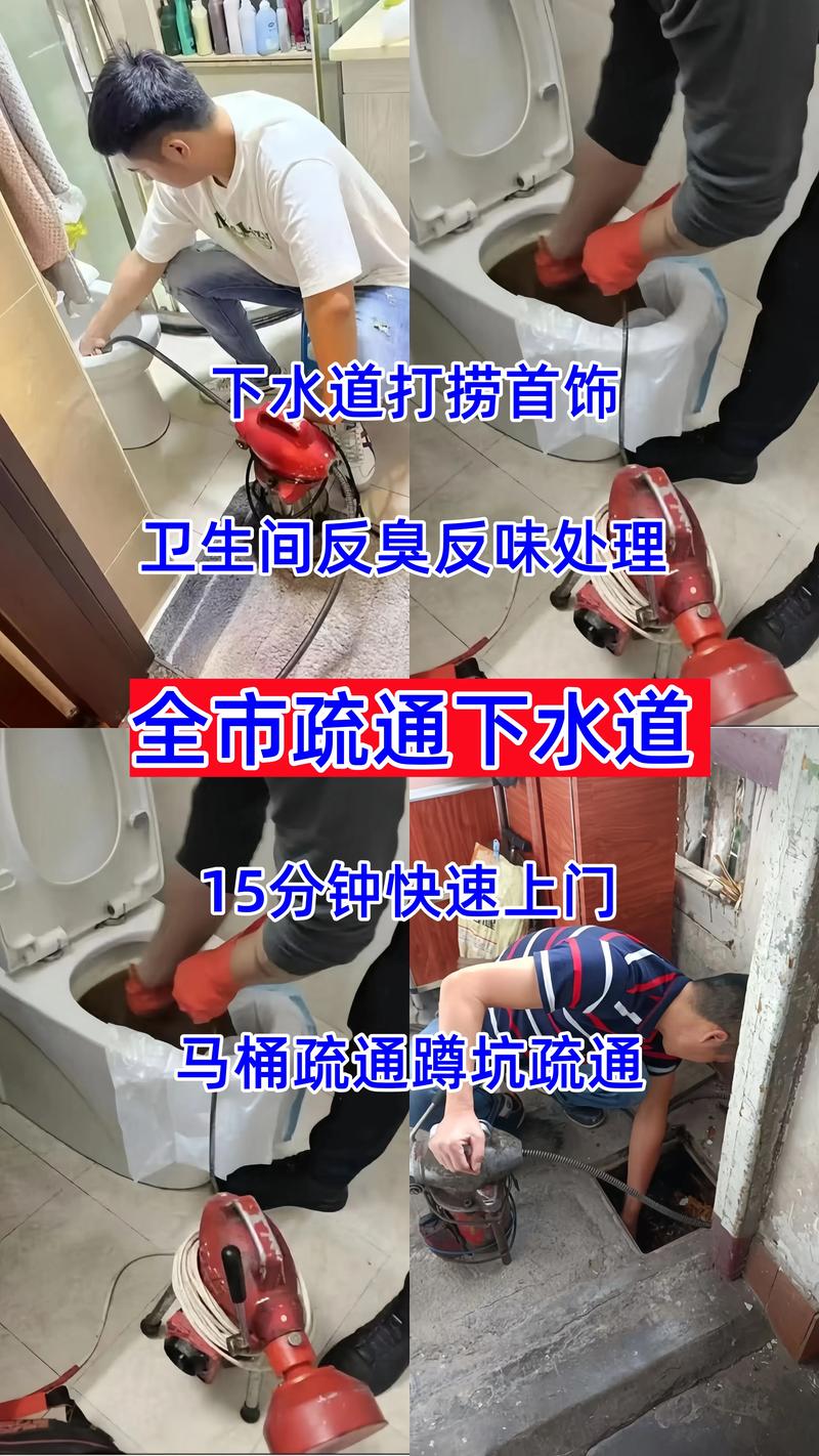 2026盐城厕所疏通排名：正规维修公司推荐与价格避坑指南