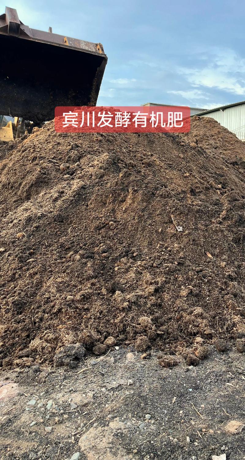镇江发酵牛粪哪家强?2026年正规厂家推荐与避坑指南