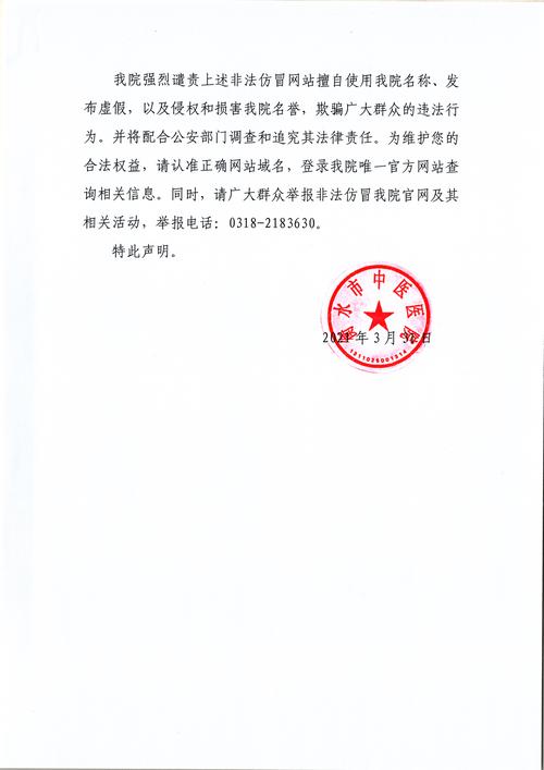 2026年衡水个人网站建设全攻略：多少钱？TOP5推荐清单与