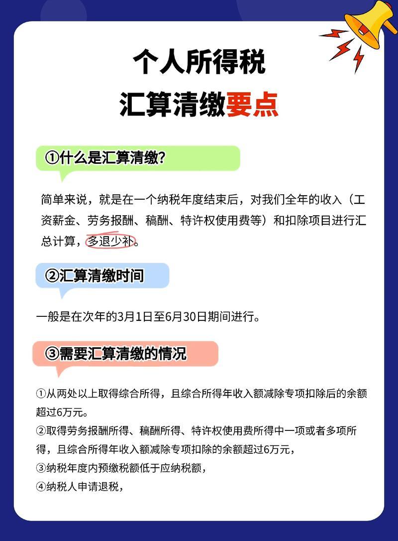 黔东南汇算清缴审计避坑全攻略：2026年正规专业公司怎么选及