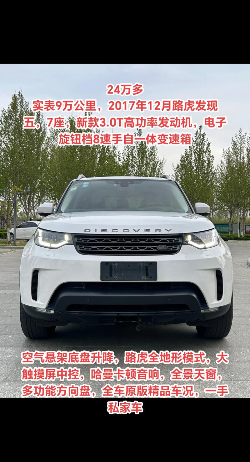 2026年商丘越野车租车前5名推荐榜单:正规口碑哪家强?